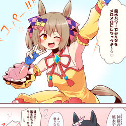 This is a pixiv picture whose title is 無題.