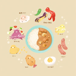 This is a pixiv picture whose title is カレートッピング.