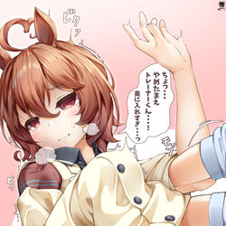 This is a pixiv picture whose title is お袖もぞもぞタキオン.