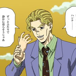 This is a pixiv picture whose title is アダムス・ファミリーのハンドの女性版ハンナと吉良吉影.