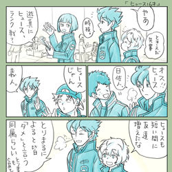 This is a pixiv picture whose title is ヒュース16才.