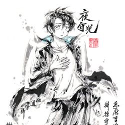 This is a pixiv picture whose title is 【極道畫師】夜守光.