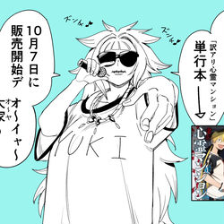This is a pixiv picture whose title is 訳アリ告知.
