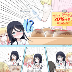 This is a pixiv picture whose title is いちさき＆しほなみLOG②.