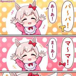 This is a pixiv picture whose title is 母似.