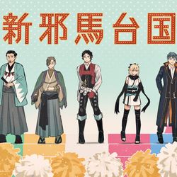 This is a pixiv picture whose title is FGOろぐ8.