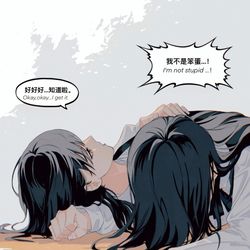 This is a pixiv picture whose title is “我不是笨蛋…！”.
