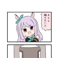 This is a pixiv picture whose title is ウマ娘わくわく4コマまんが「特別なライブ」.