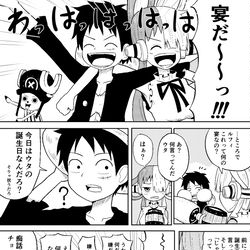 This is a pixiv picture whose title is ウタと誕生日.