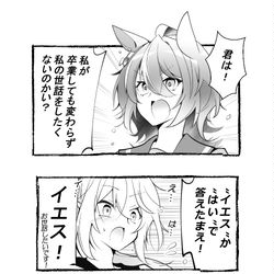 This is a pixiv picture whose title is “イエス”or“はい”.