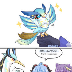 This is a pixiv picture whose title is 며느리.