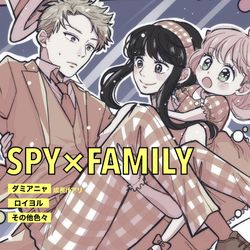 This is a pixiv picture whose title is S×F まとめ①.