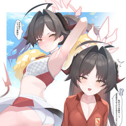 This is a pixiv picture whose title is カスミ部長チア.