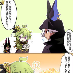 This is a pixiv picture whose title is 3.1が来る 狂う 再投稿.