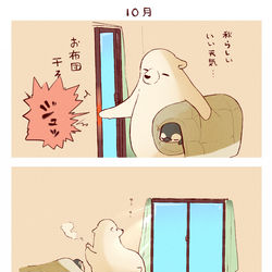This is a pixiv picture whose title is 10月の布団干し.