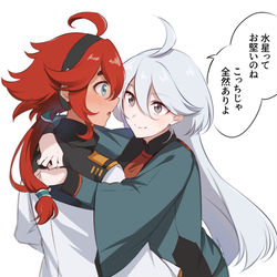 This is a pixiv picture whose title is 水星の魔女.