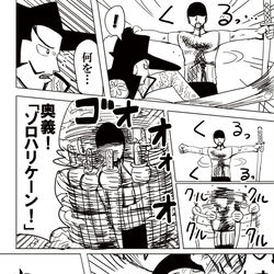 This is a pixiv picture whose title is めっちゃ往生際悪いゾロ.