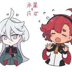This is a pixiv picture whose title is 水星の魔女.