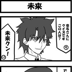 This is a pixiv picture whose title is 未来.