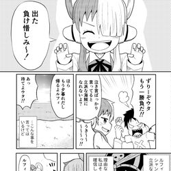 This is a pixiv picture whose title is あんたの作る"新時代"を.