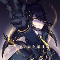 This is a pixiv picture whose title is 今こそ天を摩する.