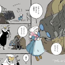 This is a pixiv picture whose title is 機械人形OD.