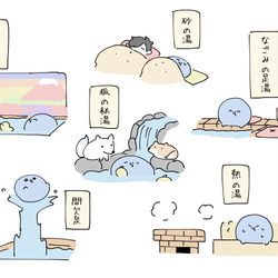 This is a pixiv picture whose title is ツイろぐ9月.