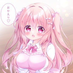 This is a pixiv picture whose title is おかえり♡.