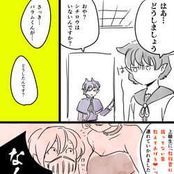 This is a pixiv picture whose title is まいるまのらくがきまとめ㉜.