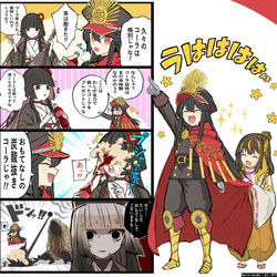This is a pixiv picture whose title is ノッブ 4コマ.
