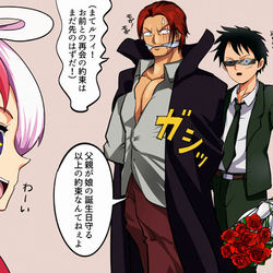 This is a pixiv picture whose title is 多分赤髪海賊団船長除いて全員協力.