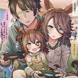 This is a pixiv picture whose title is タイシン家の日常.