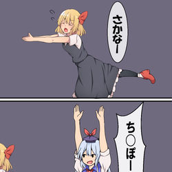 This is a pixiv picture whose title is 生徒のノリに応える先生.