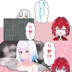 This is a pixiv picture whose title is 「ひめべろす汁…」「気持ち悪い」「あれ？」.