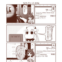 This is a pixiv picture whose title is むっぽちゃんの憂鬱202.