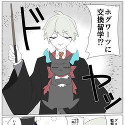 This is a pixiv picture whose title is 監督生ホグワーツに行く.