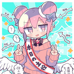 This is a pixiv picture whose title is 天使の日.
