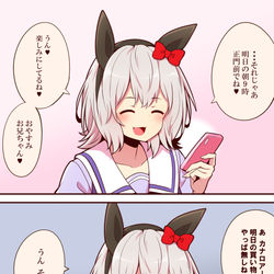 This is a pixiv picture whose title is 無題.
