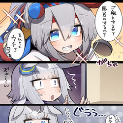 This is a pixiv picture whose title is おかえりオグリン５コマ.