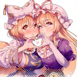 This is a pixiv picture whose title is 【紅楼夢・秋例大祭】八雲家潜入レポ漫画・新刊サンプル.