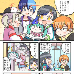 This is a pixiv picture whose title is 2周年おめでとうビビバス.