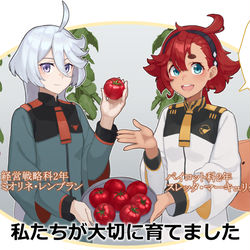 This is a pixiv picture whose title is 生産者の顔の見える.