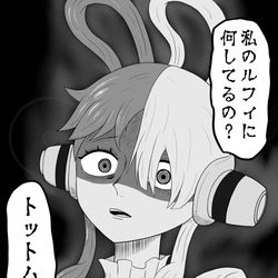 This is a pixiv picture whose title is ブチギレウタちゃん.