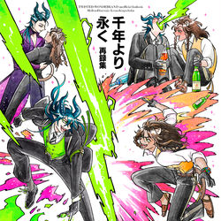 This is a pixiv picture whose title is 【再版】マレレオ新刊サンプル.