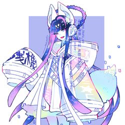 This is a pixiv picture whose title is 【skeb】いたずら好きなホログラムAIさん【キャラデザ】.