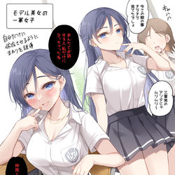 This is a pixiv picture whose title is 恋したらヤンデレになる女の子（カースト一軍女子）.