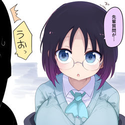 This is a pixiv picture whose title is エルマのふいな質問.