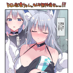 This is a pixiv picture whose title is すやっすやでかわいい…RQ信濃….