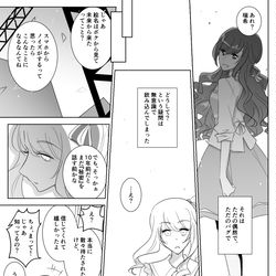 This is a pixiv picture whose title is 『今』を勇気を….