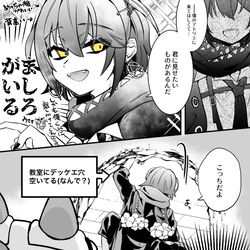 This is a pixiv picture whose title is 朧げレポ.